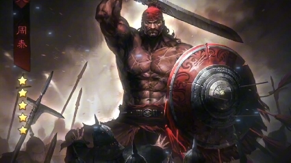 周泰是不是三国中"纹身"最多的男人?