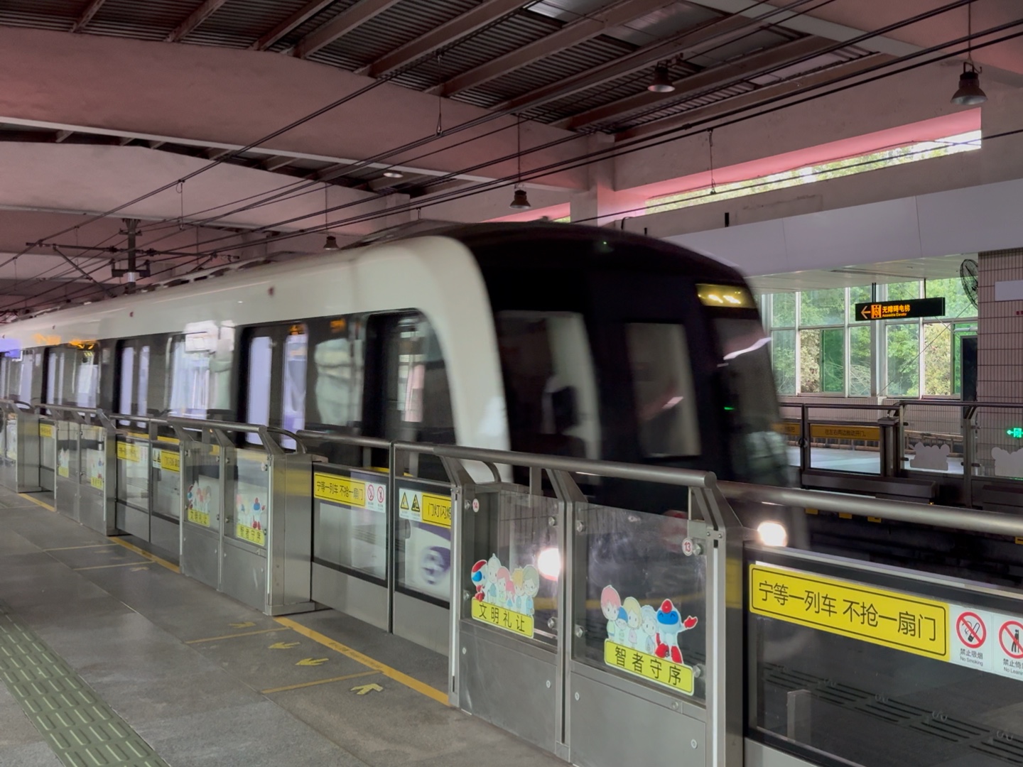 【上海地铁】3号线延安西路站寻道车344上行通过