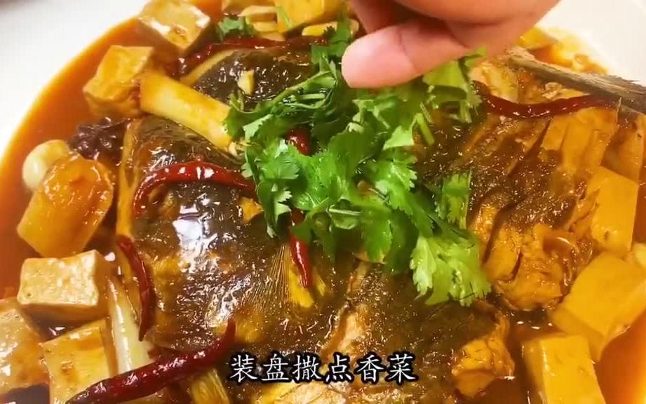 [图]红烧鱼头炖豆腐。配上一碗米饭。浇点汤汁一霍。美～