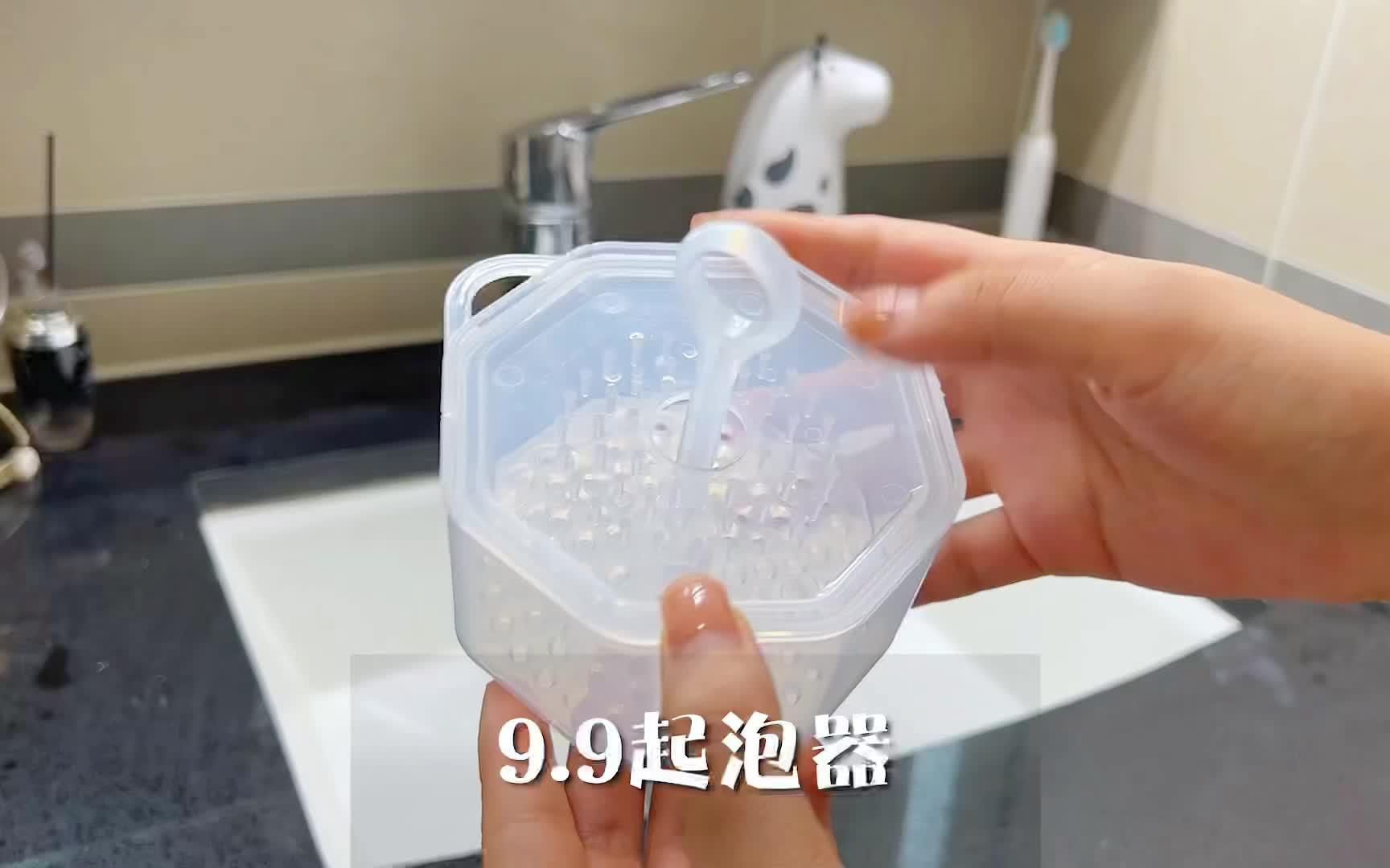 来吧给你们省钱了,用来用去还是9.9这个起泡器最好用,5秒就起泡了#起泡器 #女生必备哔哩哔哩bilibili