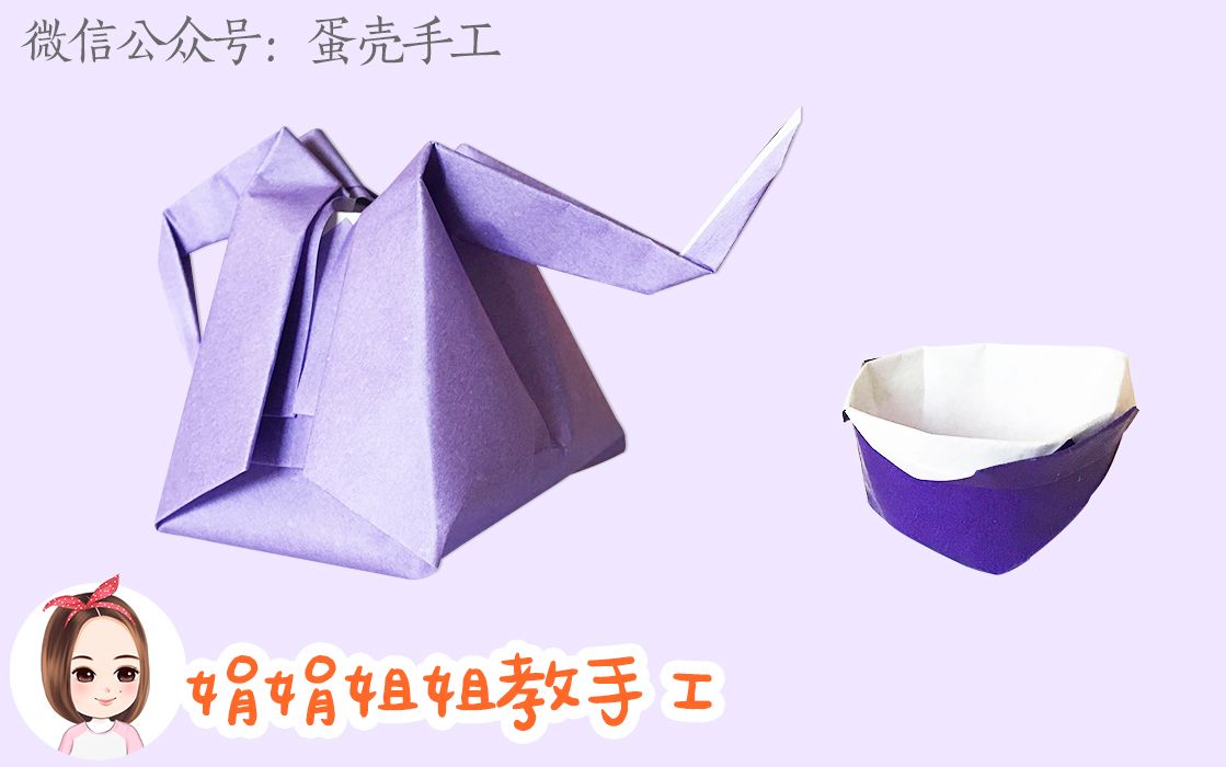 茶壶折纸步骤图图片