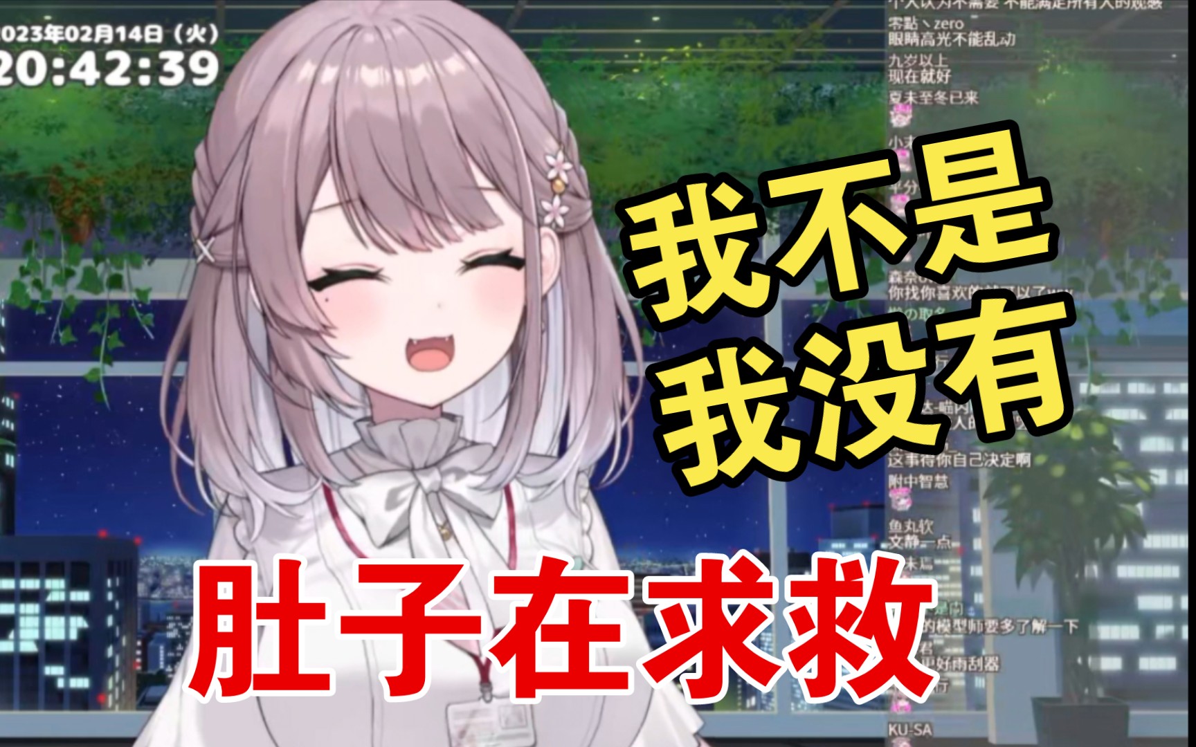 社长肚子咕咕叫被听见,疯狂狡辩【美月もも】哔哩哔哩bilibili