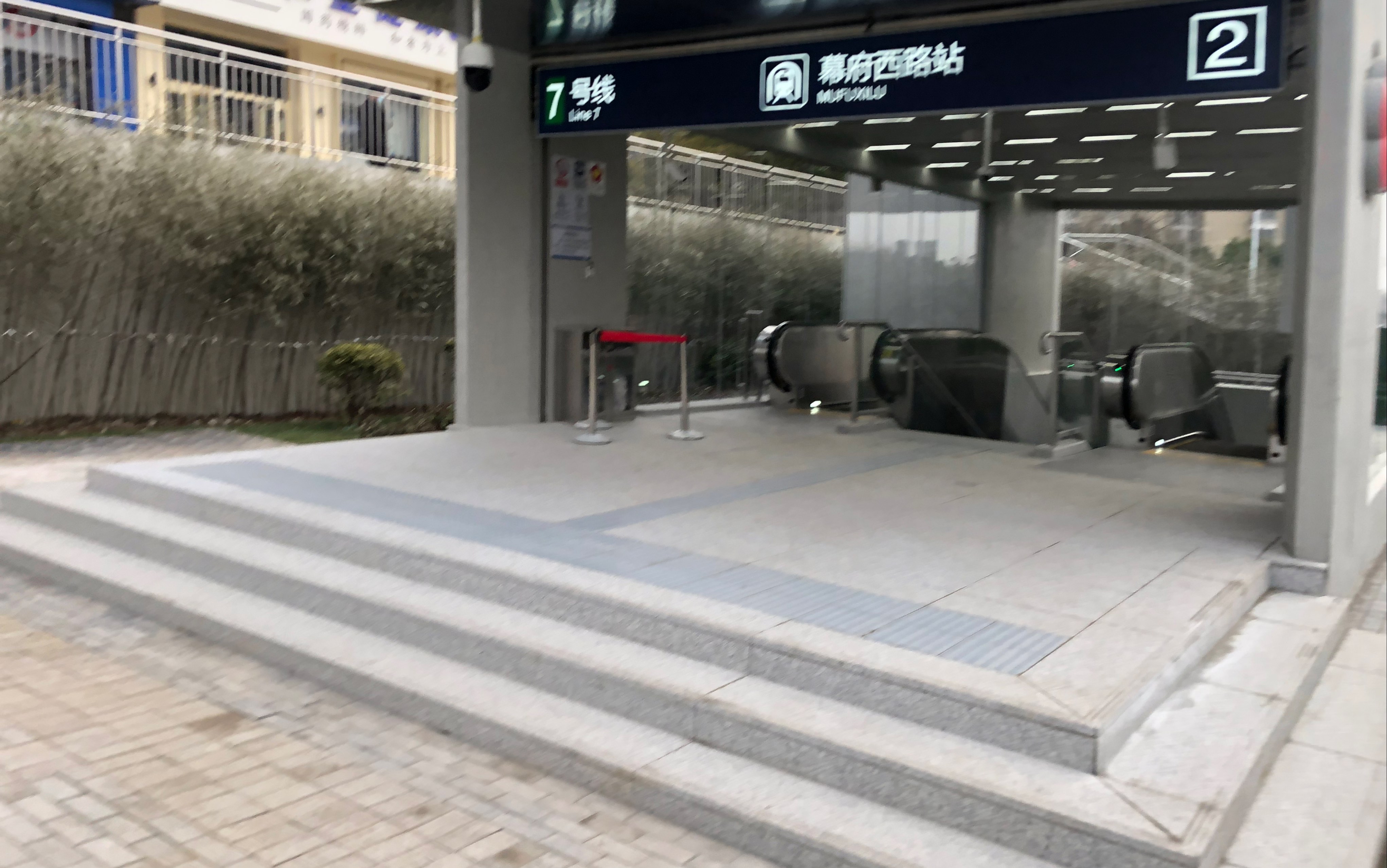 南京地铁7号线幕府西路进站