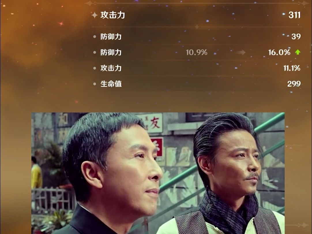 我叶师傅强化圣遗物也是什么都懂一点点