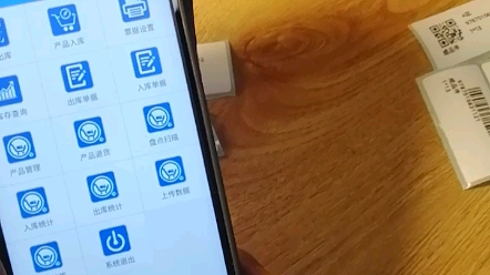 扫码枪扫码入库出库系统让你的仓库管理不再问题扫码入库出库如何操作出入库管理系统电脑同步仓库管理软件仓库实现扫描出入库管理具体应该怎么做?...