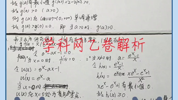 学科网乙卷语文数学英语物理历史生物化学地理政治试题及答案解析汇总完毕哔哩哔哩bilibili