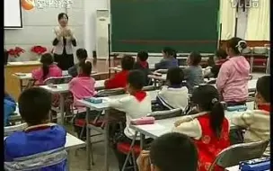 Video herunterladen: 小学数学优秀公开课-《估数》