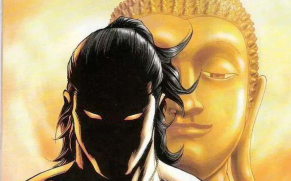 古惑仔漫画 沙曼vs地中海 - 视频下载 video downloader