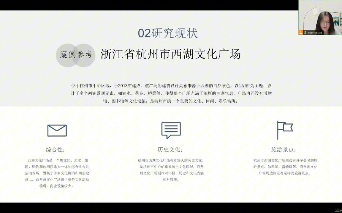 2组张心恒B1:常州文化广场商圈冷清哔哩哔哩bilibili