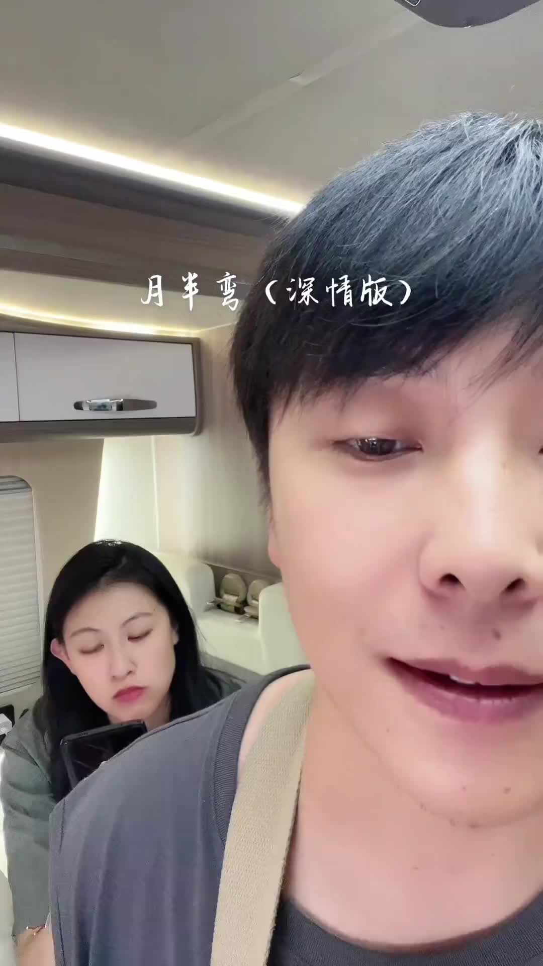 好多年都过去了还记得这首歌吗辉儿和贰叁又是深情的一天万万没想