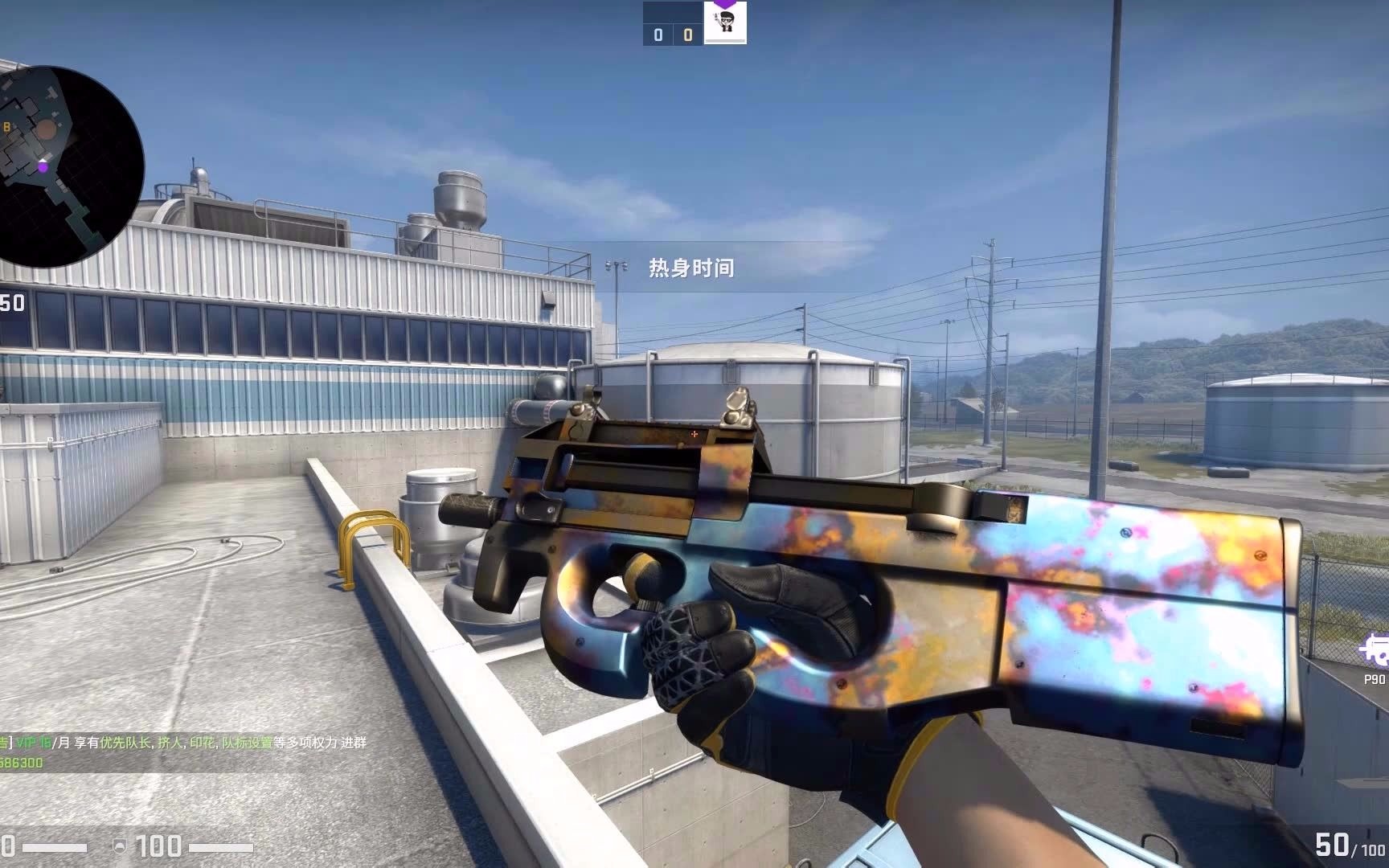 csgo:p90表面淬火,这东西要出来应该很贵_哔哩哔哩 (゜-゜)つロ 干杯