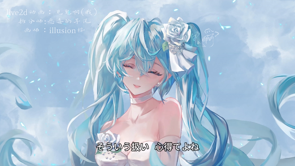 【初音未来/动画】世界第一的公主殿下哔哩哔哩bilibili