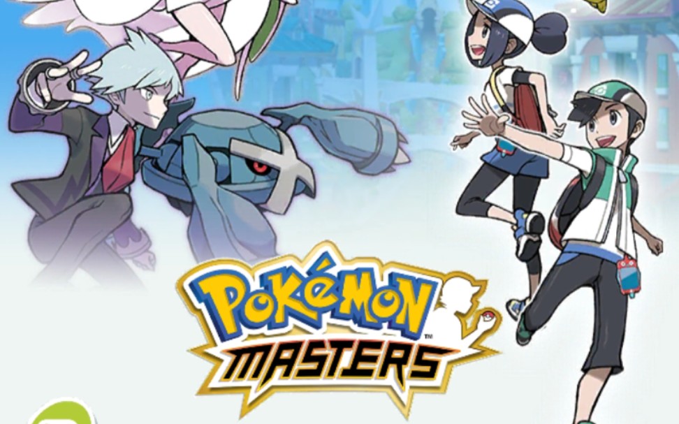 [图]宝可梦大师/ Pokemon Master（UP的第一次十连，看看都出了什么）