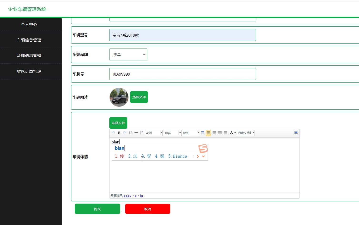 [计算机毕业设计]基于SSM的企业车辆管理系统java毕业设计哔哩哔哩bilibili