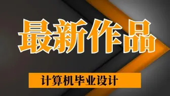 计算机毕业设计thinkphp汽车售后服务管理系统
