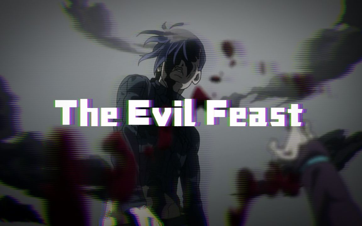 [图]【AMV JOJO】The Evil Feast