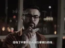 Download Video: 融资的4种方法，不知道的就别当老板了