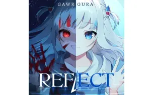 Скачать видео: 【Gawr Gura原创曲】REFLECT