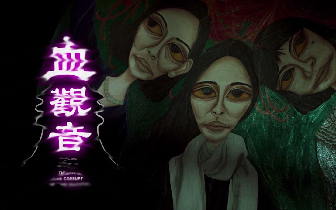 渣剪最可怕的是人心电影血观音剪辑