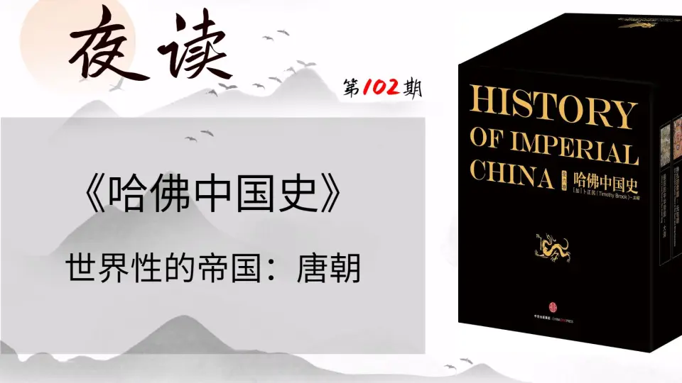 本物の販売 書籍 学術書 「古都西安」 中国歴史 NO.941 - 本