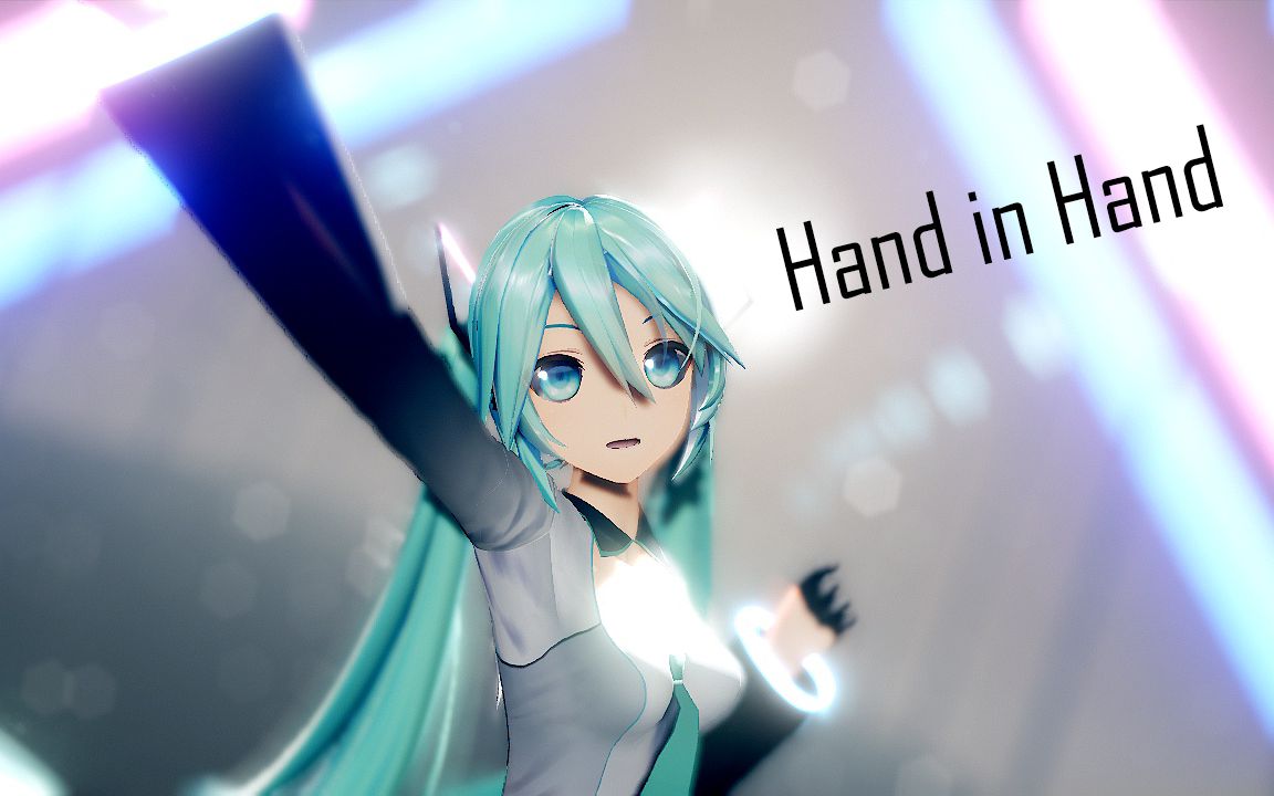 【mmd】hand in hand - yyb miku