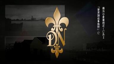 石井竜也CHANDELIER SCANDAL 2009 - BLACK ROSE_哔哩哔哩_bilibili