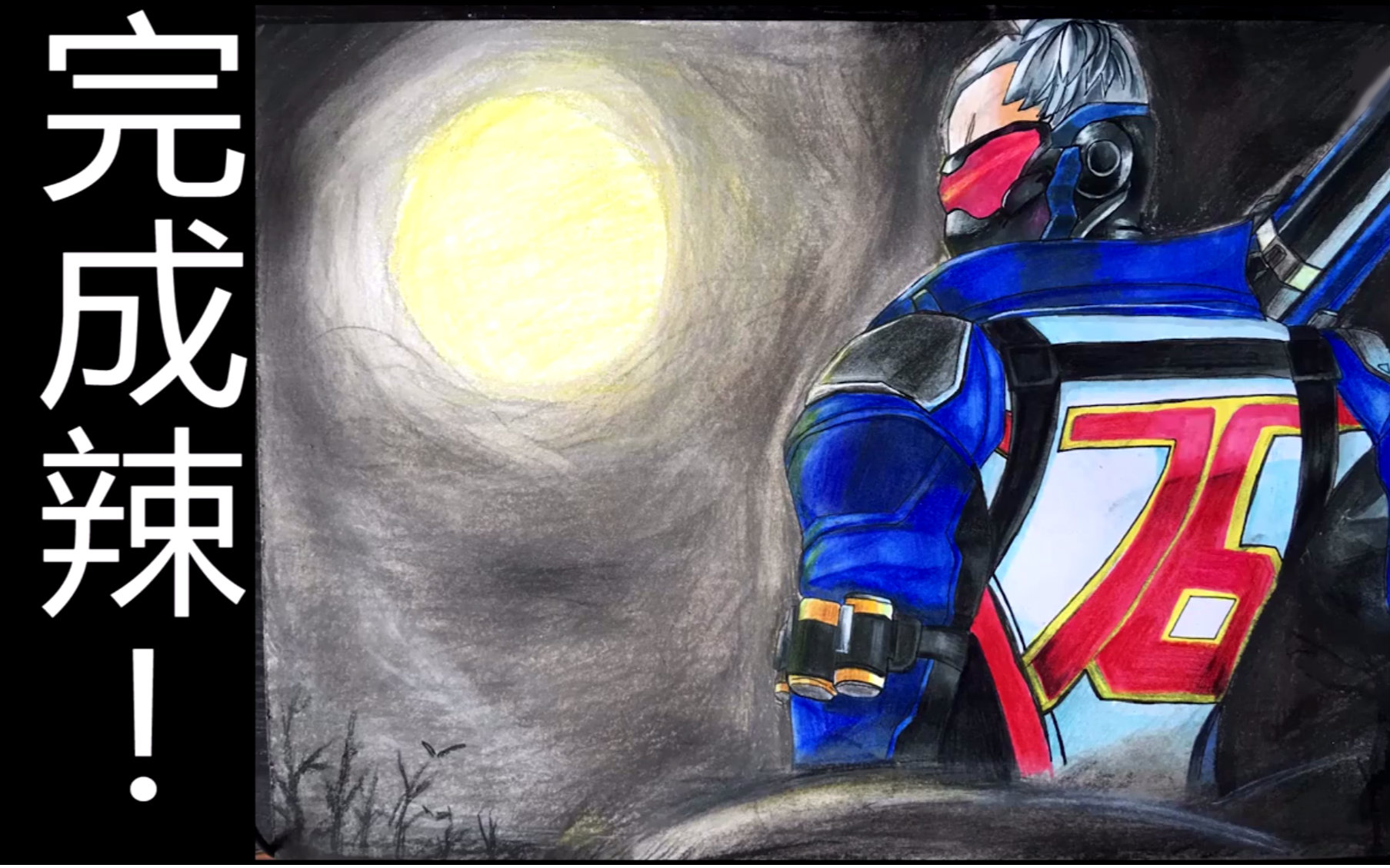 【angehu手绘】angehu#守望先锋——士兵76_哔哩哔哩 (゜-゜)つロ