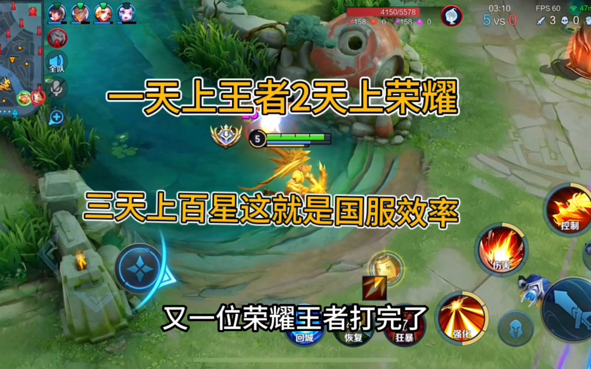 巅峰赛2600分国服后羿打法教学!