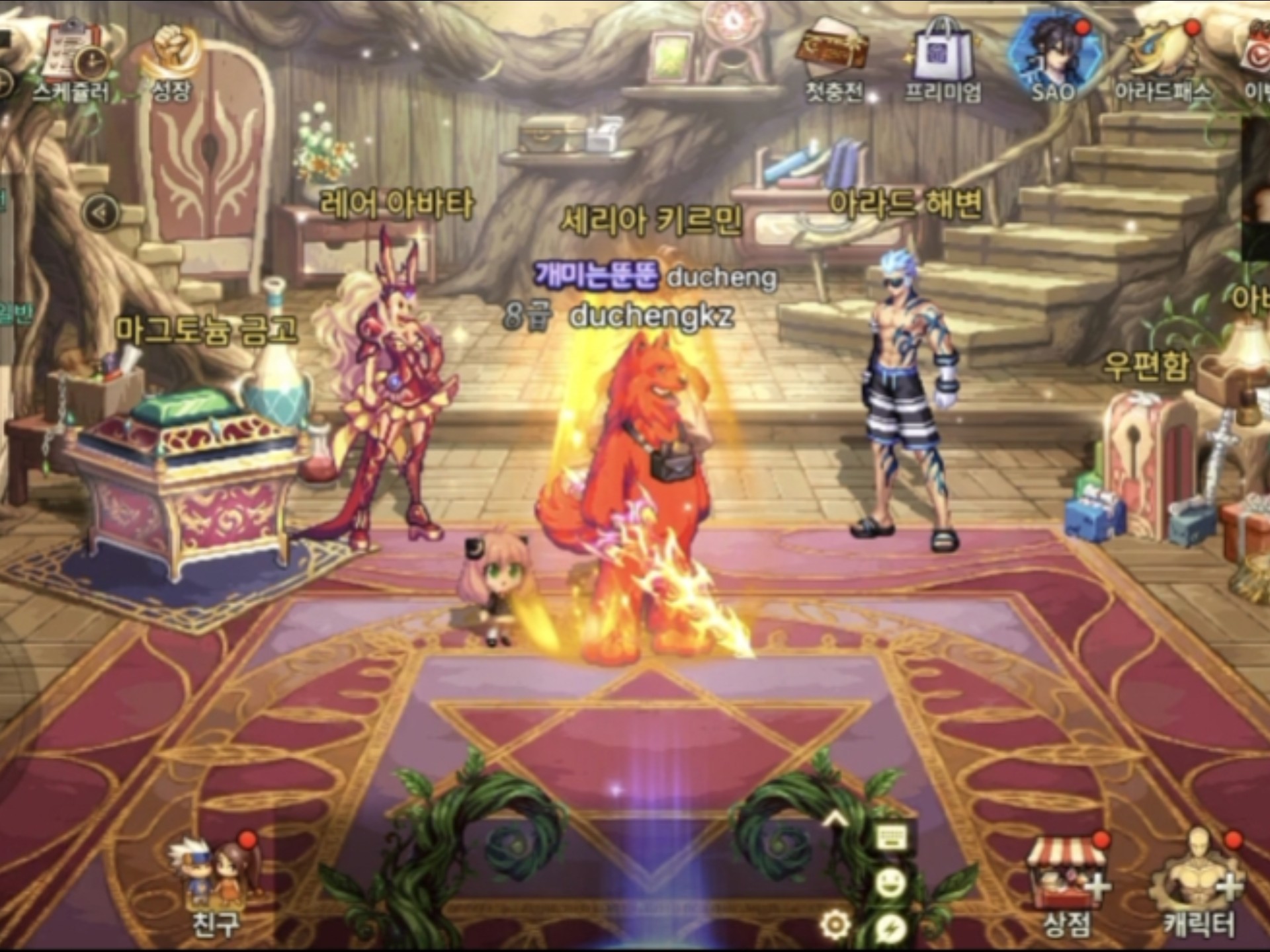 韩服与国服的区别有哪些？