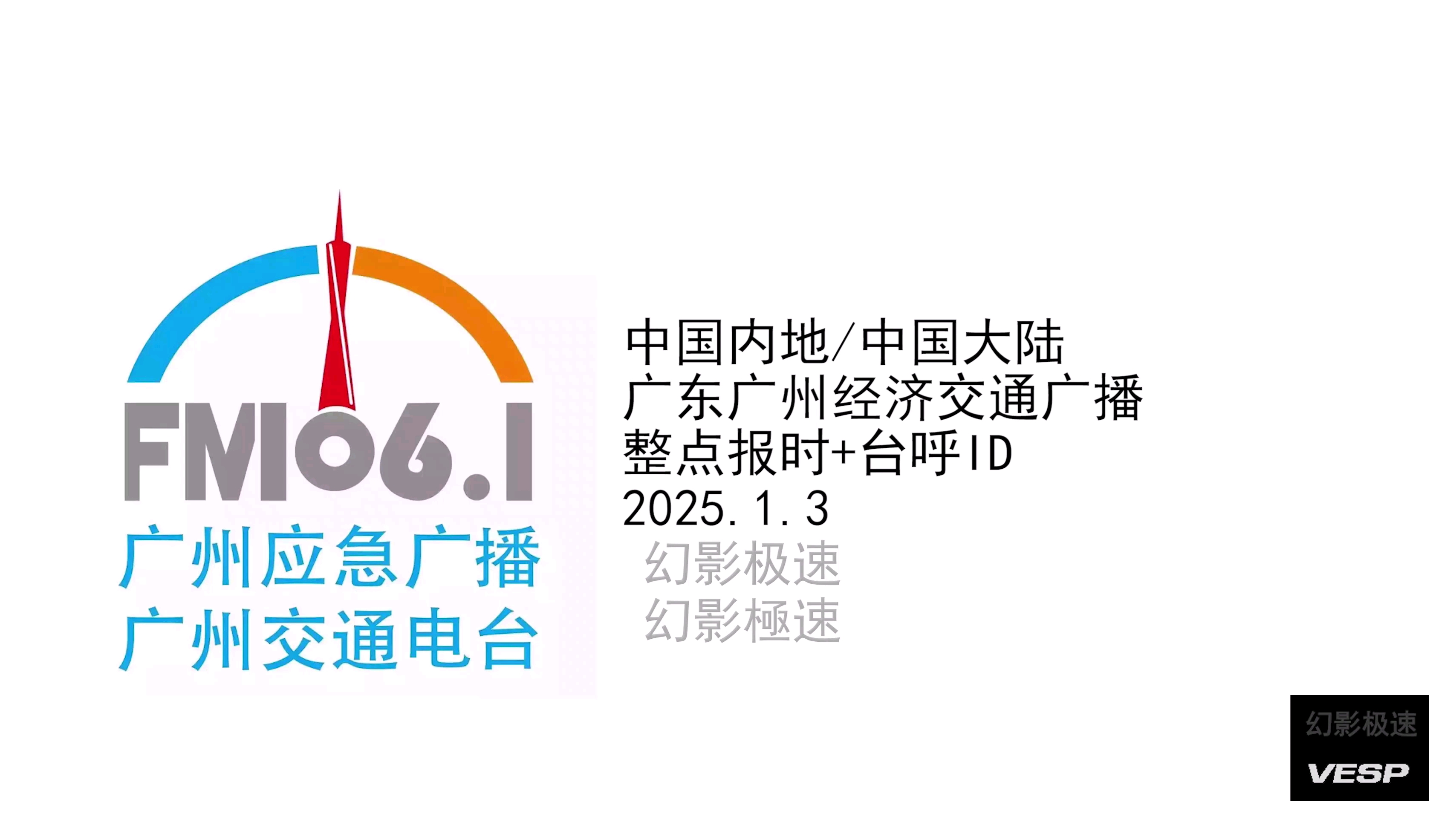中国报时台(中国报时台电话)