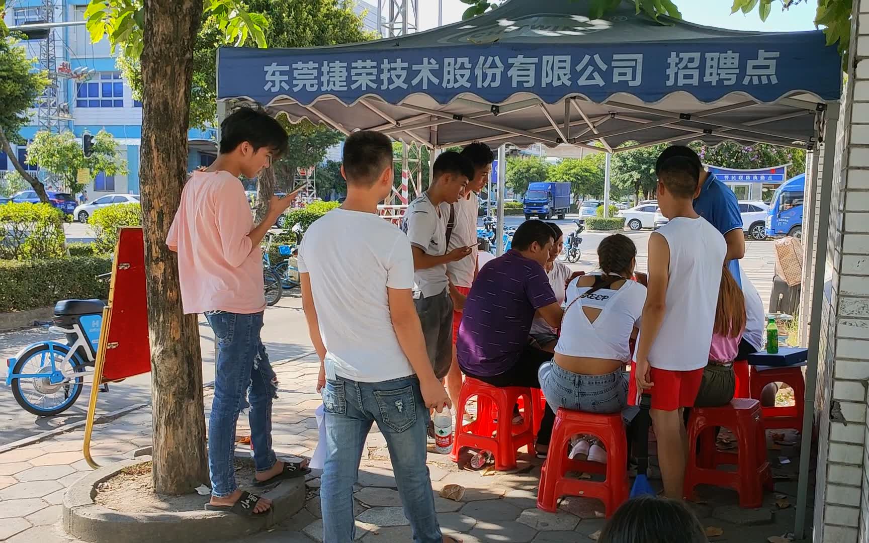 东莞捷荣厂招工场景,一个衣着性感的美女正在面试,好几个人围观哔哩哔哩bilibili