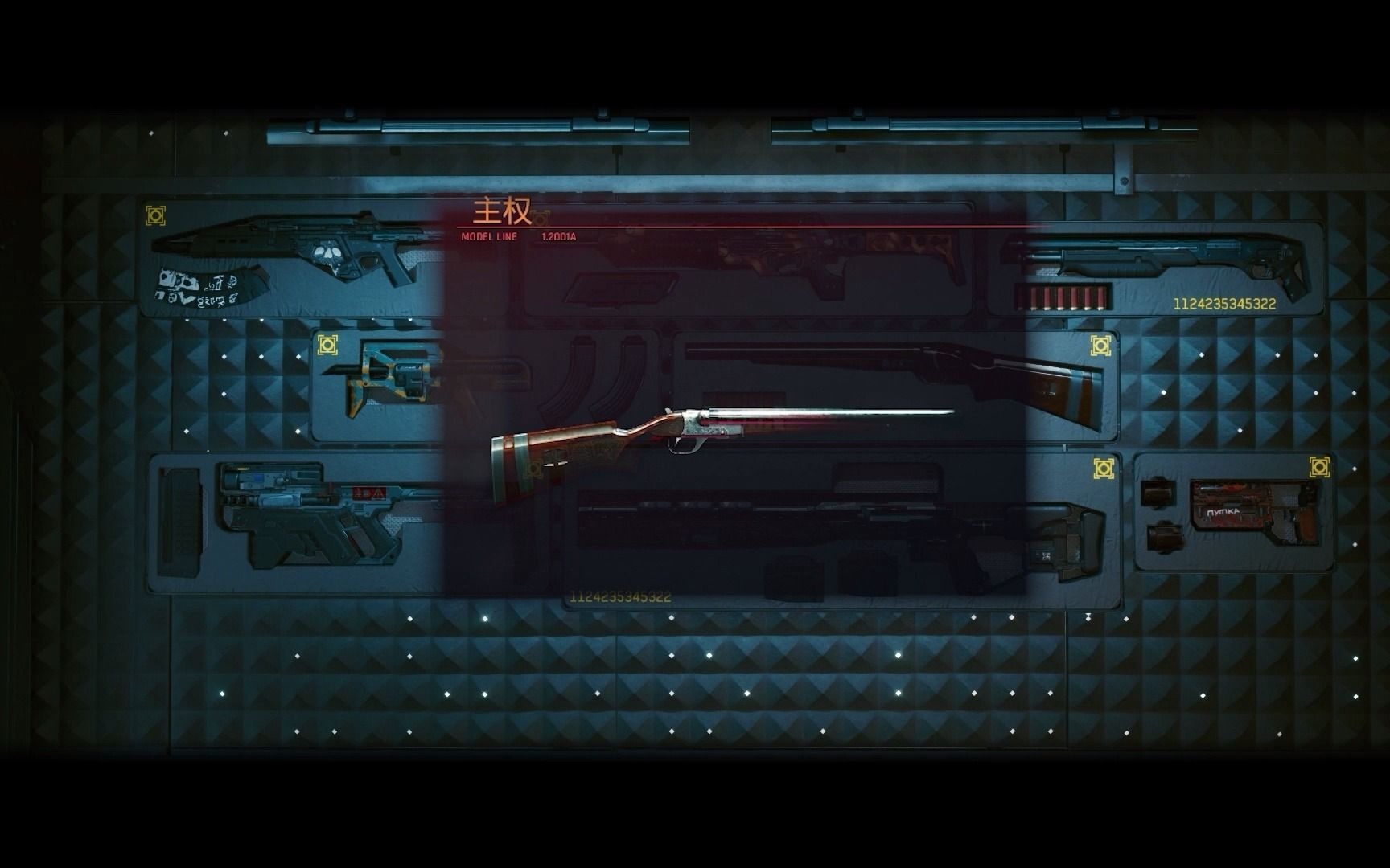 【赛博朋克2077】v公寓储藏室武器墙"主权"获取及展示