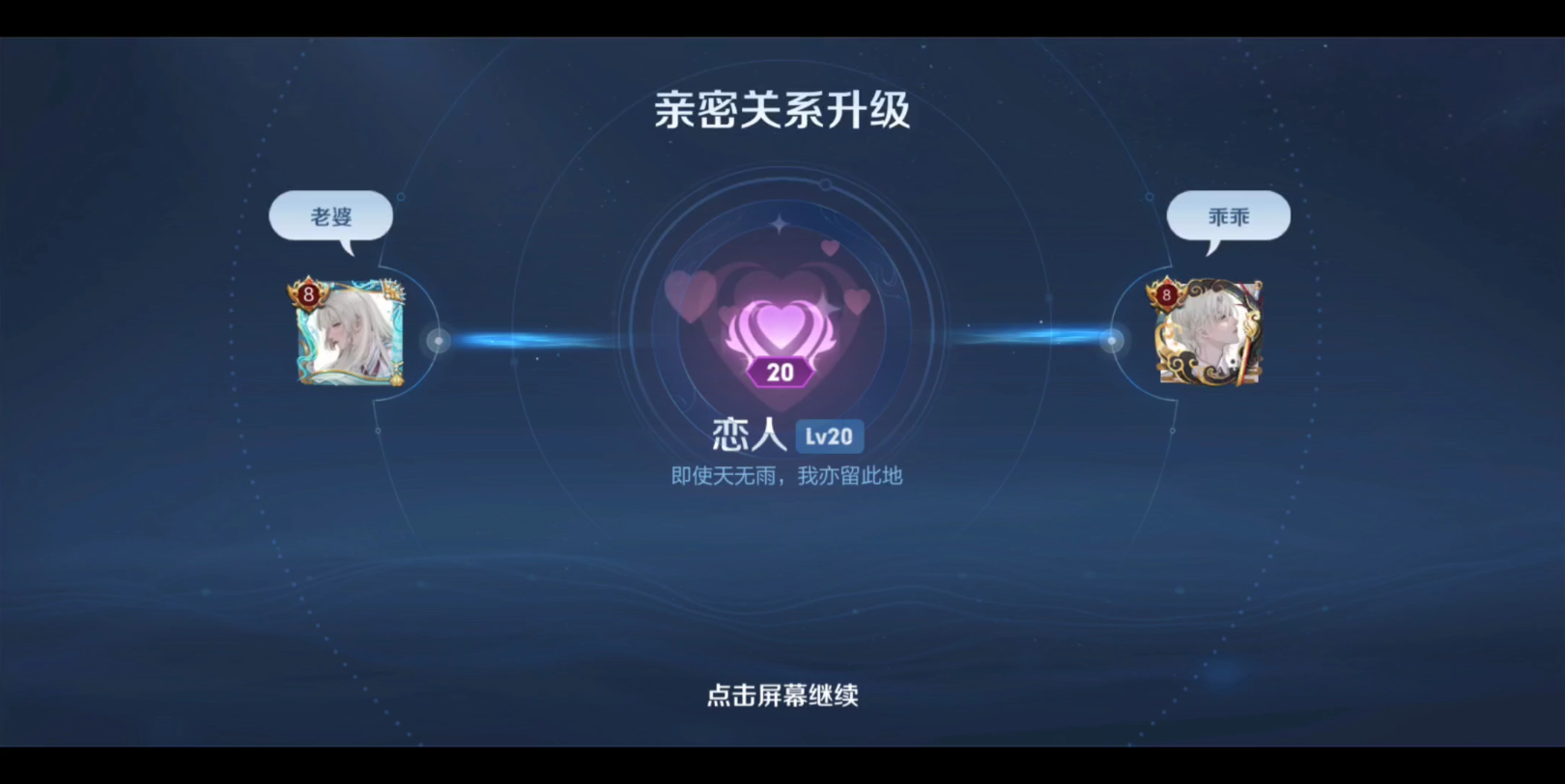 王者荣耀小剧场