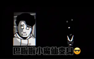 Descargar video: 【曼德拉记录/短填词】标题被伪人次了