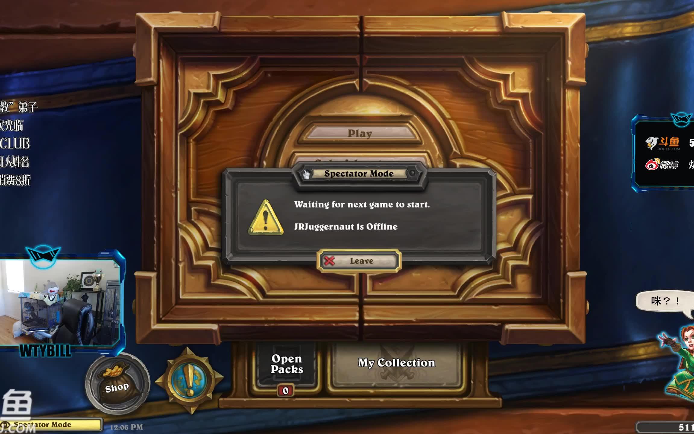 【wtybill直播】方丈7.