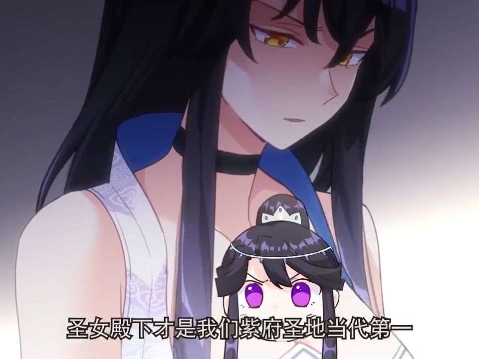 一口气看完 | 动态漫【最新合集】《突然成仙了怎么