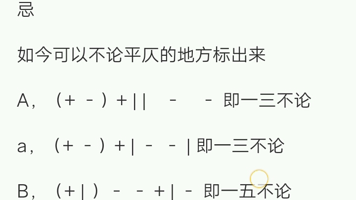 百度百科词条解锁大全(290(275))(G)(G12)(ge)(ge2)(g㩩(g㩱0)之一格律诗哔哩哔哩bilibili