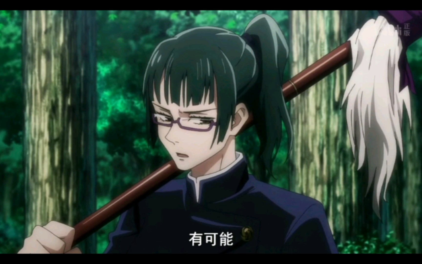 咒术回战61禅院真希谁能不喜欢女帅哥呢