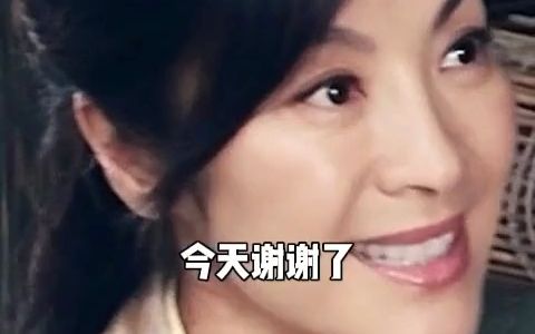 “俞秀莲,幸好这次你遇到了江阿生!”哔哩哔哩bilibili