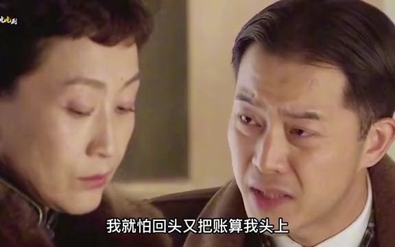 店小二的精彩片段 随时在分化敌人的店小二哔哩哔哩bilibili