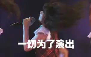 Descargar video: 横山由依 加入TeamK的前后差别