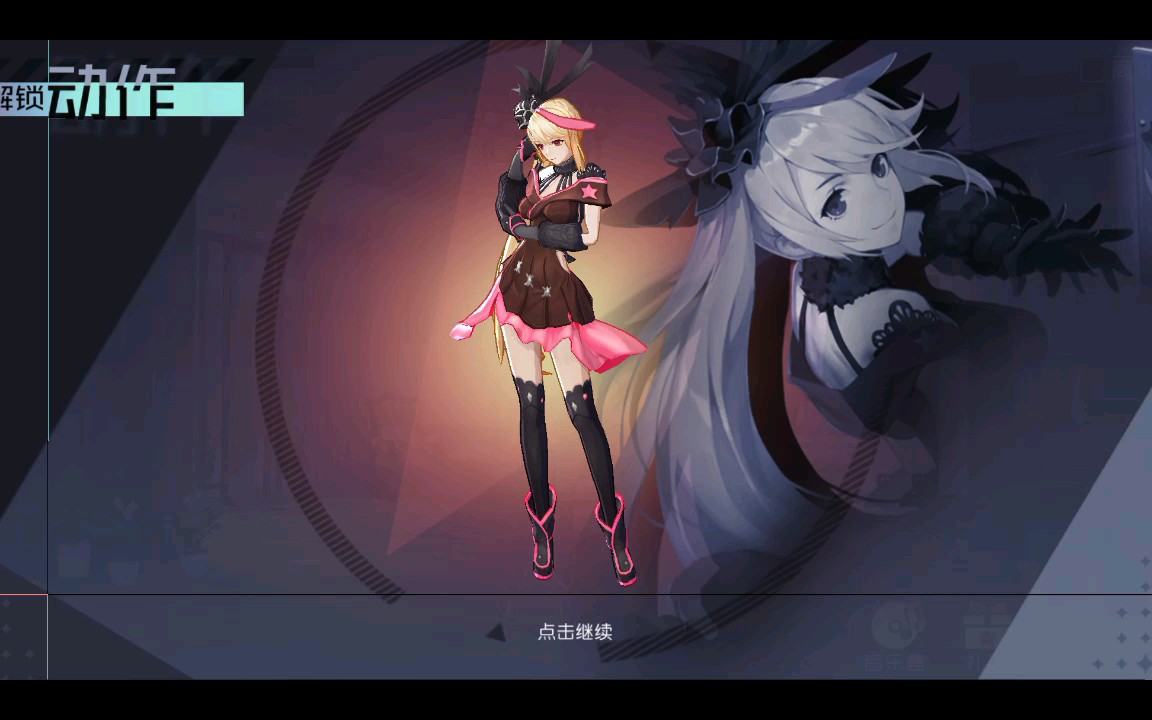 【永远的7日之都】爱缪莎房间羁绊一