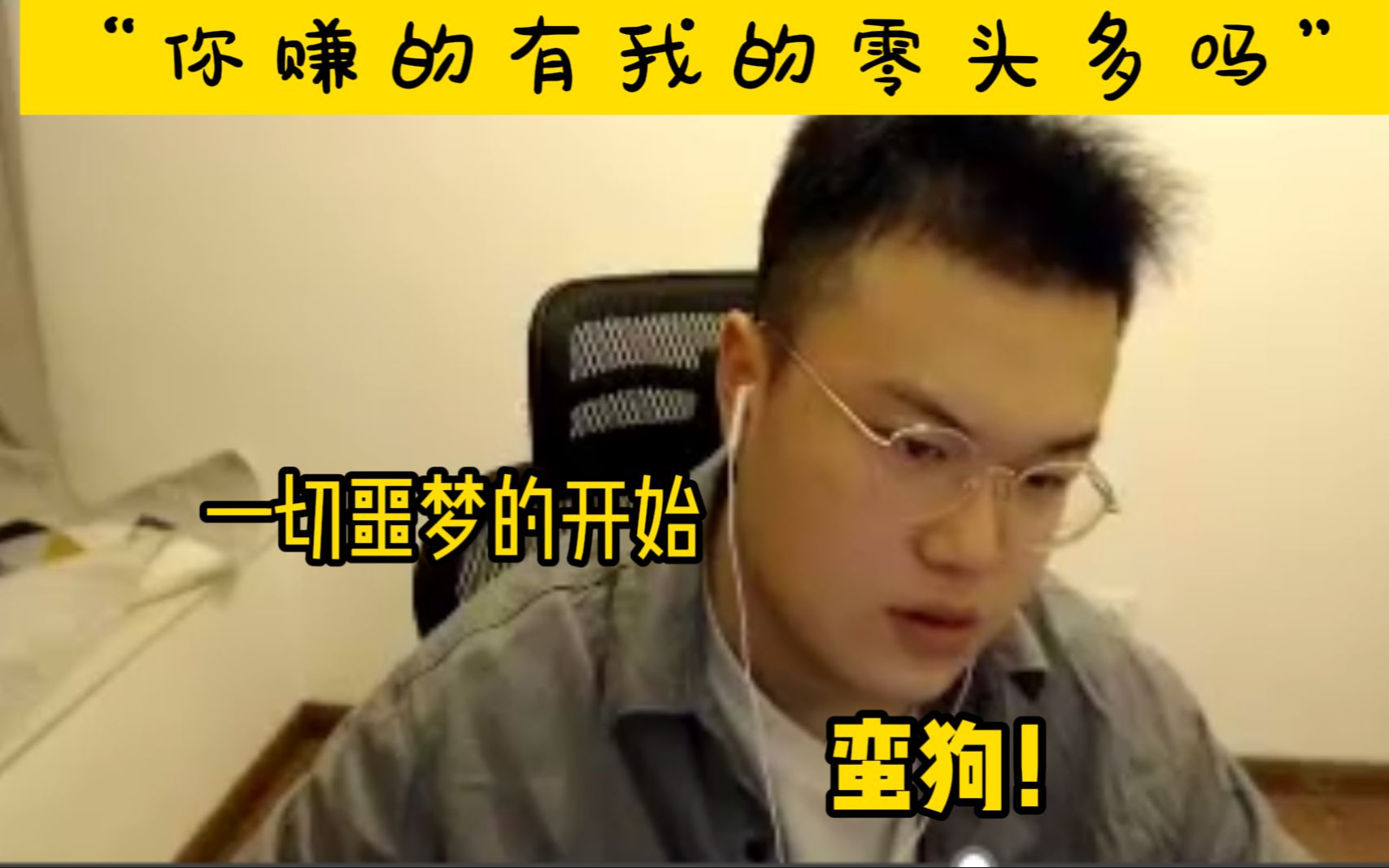 刚子寄表情包图片