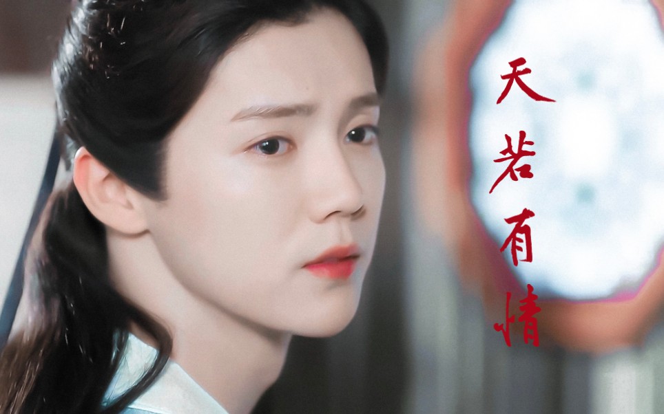 【鹿晗 | 陈长生】古装美男陈长生