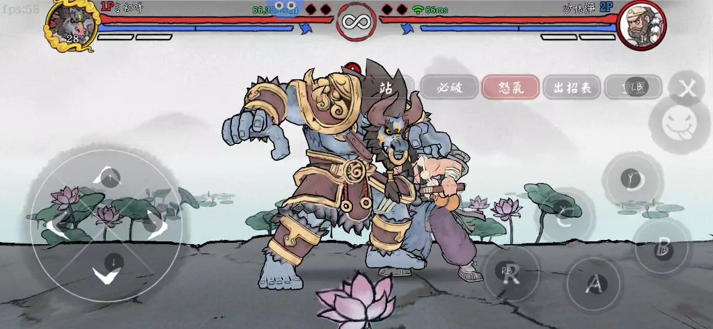 鬼斗 牛头无气28