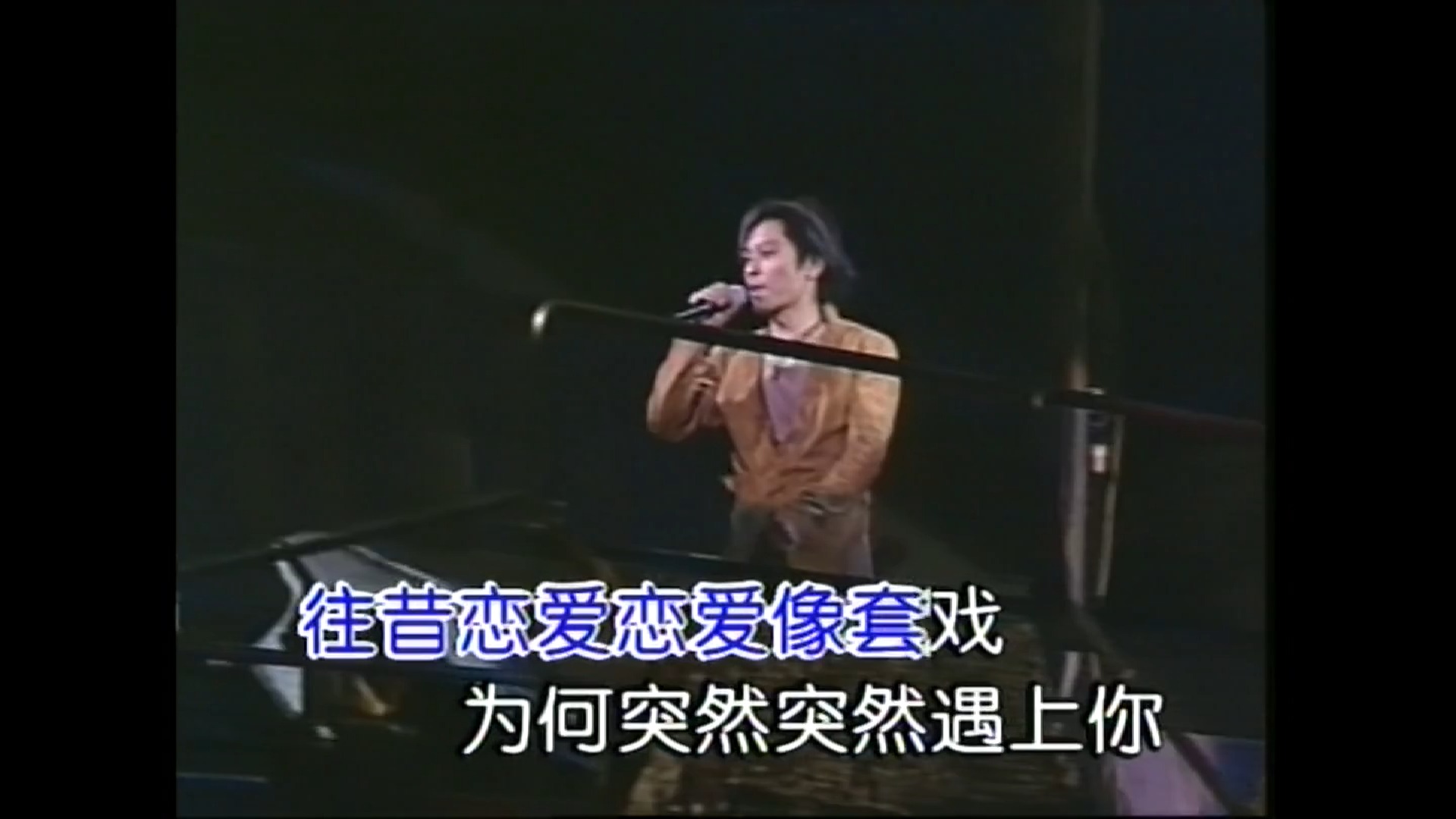 [图]王杰 - 2001 香港红磡演唱会（寰宇版）