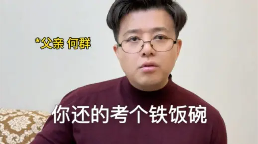 【喜人何欢】最新视频来袭,快来看看吧!_哔哩哔哩_bilibili