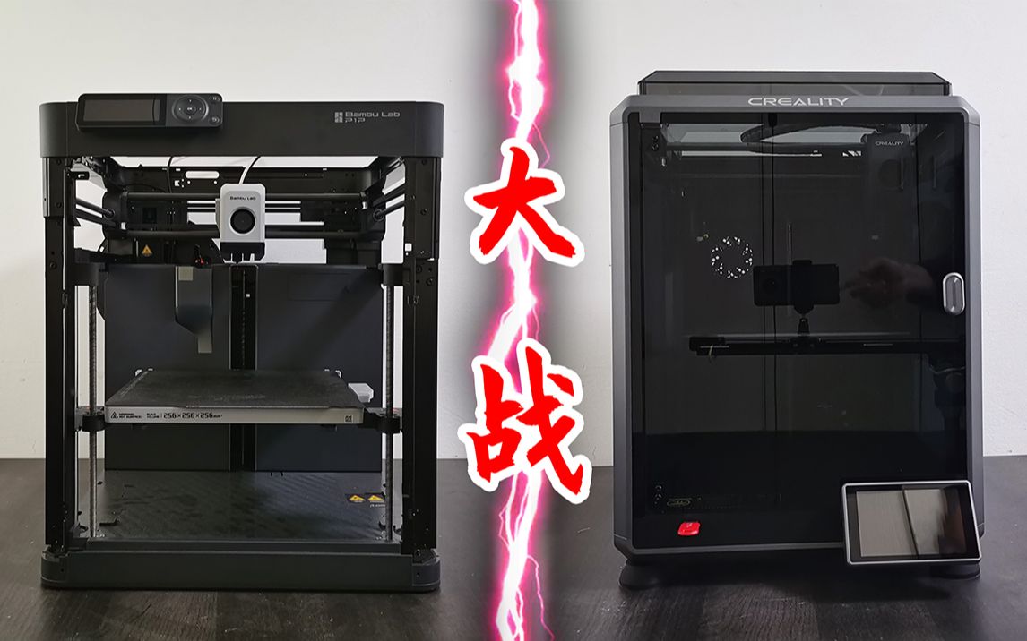 视频有点长耐心看,Bambu Lab拓竹3D打印机P1P 开箱