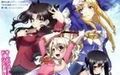 [图]【720P/DVDRip】Fate／Kaleid Liner Prisma Illya魔法少女伊莉雅第一季OVA