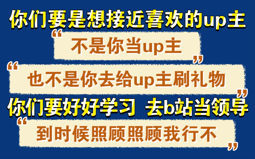 花少北:别到时候“花少北是谁啊?我早不喜欢他了!”千万不要这样~好吧~哔哩哔哩bilibili